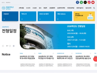 대림대학교 입학정보					 					 대표 이미지